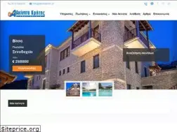 Sites similar to akinitakritis.gr