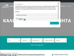 Sites similar to akinitalazaridi.gr