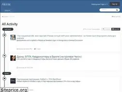 Sites similar to akinix.com