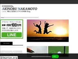 Sites similar to akinobunakamoto.com