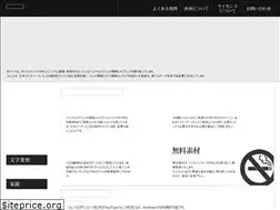 Sites similar to akinofont.com