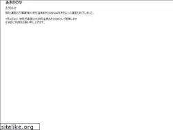 Sites similar to akinonoyu.com