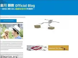Sites similar to akinori-kanagawa.com