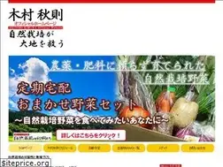 Sites similar to akinori-kimura.com