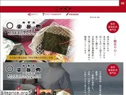 Sites similar to akinosato.co.jp