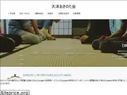 Sites similar to akinotakai.net