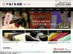 Sites similar to akinoya.jp