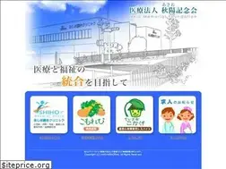 Sites similar to akio-memorial.org