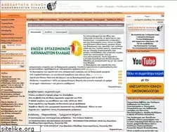 Sites similar to akioe.gr