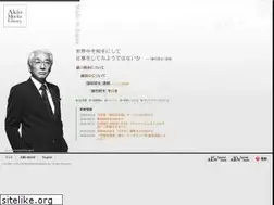 Sites similar to akiomorita.net