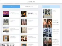 Sites similar to akionakagawa.com