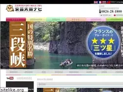 Sites similar to akioota-navi.jp