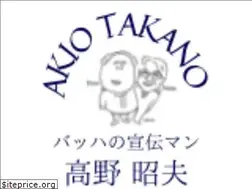 Sites similar to akiotakano.com