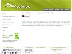 Sites similar to akioulos.gr