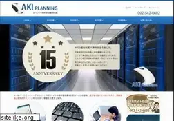 Sites similar to akiplan.jp