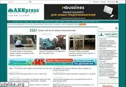 Sites similar to akipress.org