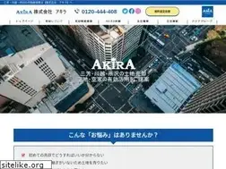 Sites similar to akira-asia.jp