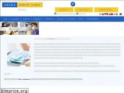 Sites similar to akira-dental.com