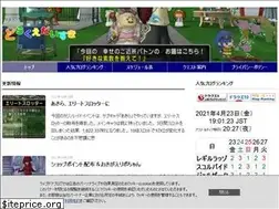 Sites similar to akira-dq.net