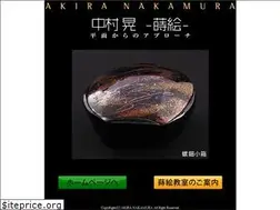 Sites similar to akira-makie.com