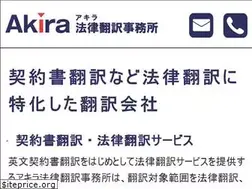Sites similar to akira-translation.com