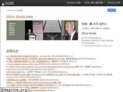 Sites similar to akira-wada.com