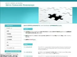 Sites similar to akira2yamazaki.com