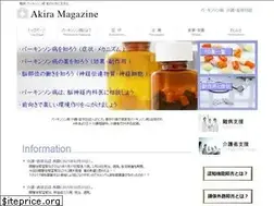 Sites similar to akira3132.info