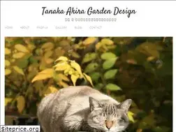 Sites similar to akiragarden.com