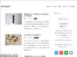 Sites similar to akiragoto.com