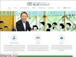 Sites similar to akiraikegami.com