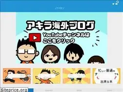 Sites similar to akirakaigai.com