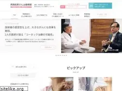 Sites similar to akiramenai-gan.com