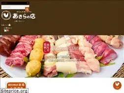 Sites similar to akiranomise.com