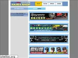 Sites similar to akirashop.com