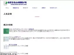 Sites similar to akiratin.com