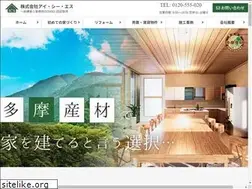 Sites similar to akiruno-ics.co.jp
