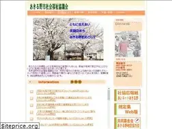Sites similar to akiruno-shakyo.or.jp