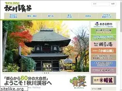 Sites similar to akirunokanko.com