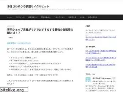 Sites similar to akisane.com