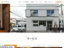 Sites similar to akisapo.jp