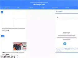 Sites similar to akisboogie.com