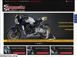 Sites similar to akisgeorgopoulos.gr