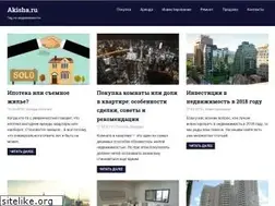Sites similar to akisha.ru
