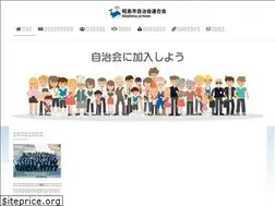 Sites similar to akishima-jichiren.jp