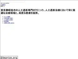 Sites similar to akishima-jin.jp