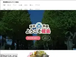 Sites similar to akishima-kanko.org