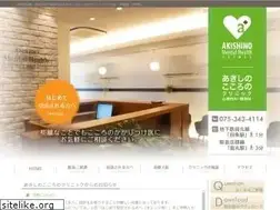 Sites similar to akishino-kokoro.com