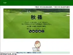 Sites similar to akishino.co.jp