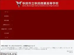Sites similar to akisho.ed.jp